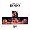 BEST OF KODO 鼓童