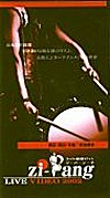 zi-Pang LIVE 2002